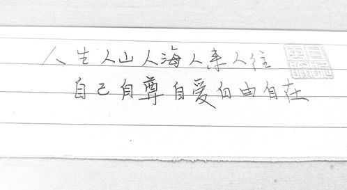  世间万物不及你，你心动为止长篇版免费全集，心动世间，不及你全集--第1张