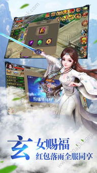  热播短剧白帝传奇，免费全集，一场震撼心灵的传奇之旅，白帝传奇，震撼心灵的传奇之旅免费全集--第1张