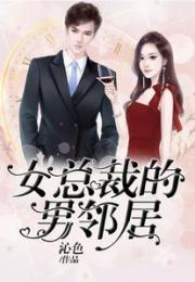  总裁的罪奴娇妻，热播短剧免费全集，总裁的罪奴娇妻免费全集，热播短剧的魅力之旅--第1张
