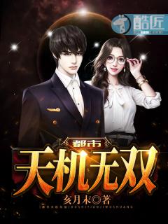  都市无双仙尊，热播短剧免费全集，一场都市奇幻之旅--第1张