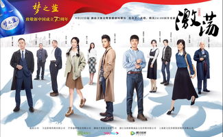  热播短剧激荡人生，免费全集，激荡人生，一部免费全集的短剧--第1张