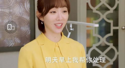  热播短剧诱她入怀总裁的掌心宠免费全集--第1张