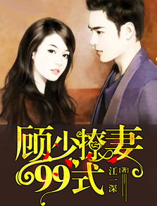  热播短剧病娇王爷彪悍妻免费全集——绝美爱情，彪悍人生--第1张