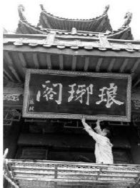  热播短剧琅琊免费全集，热播短剧琅琊免费全集在线观看--第1张