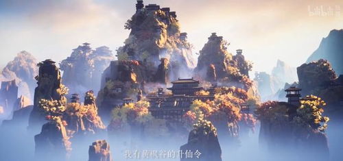  凡人修仙传，仙帝归来，免费全集，带你踏入神秘修仙世界--第1张
