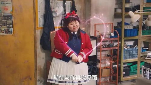  热播短剧非常助理免费全集，一部颠覆想象的职场喜剧，热播短剧非常助理免费全集，颠覆职场喜剧的全新演绎--第1张