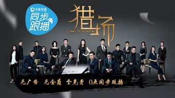  热播短剧新版君临，免费全集，一场视觉盛宴！--第1张
