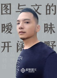  热播短剧火眼金睛免费全集——揭秘真相，一探究竟！--第1张