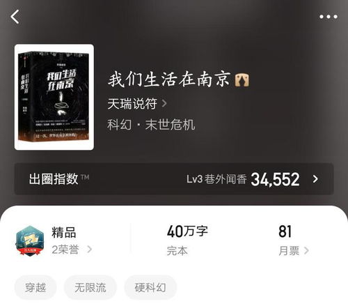  免费全集，一个引人入胜的话题，免费全集，揭示背后的秘密与真相--第1张