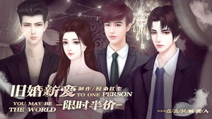  霍先生乖乖宠我，白妍热播短剧免费全集，霍先生乖乖宠我，白妍热播短剧免费全集的精彩结局--第1张