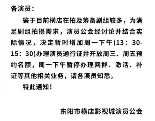  热播短剧重要通知，txt免费全集--第1张