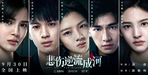  热播短剧换颜惊颜免费全集，惊心动魄的剧情不容错过！，惊心动魄，换颜惊颜免费全集--第1张