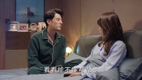  离婚后我成了五个舅舅的掌心宠免费全集--第1张