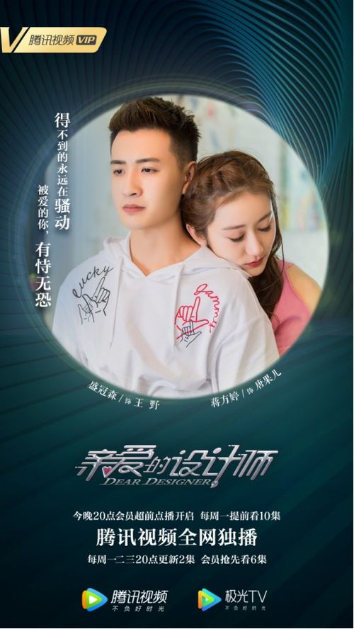  裴爷娇妻惹不得，热播短剧免费全集，一场豪门恩怨的精彩演绎--第1张
