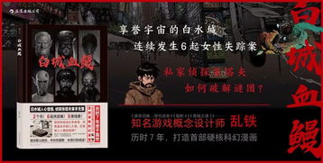  热播短剧神君之上免费全集，一部颠覆想象的奇幻神作！--第1张