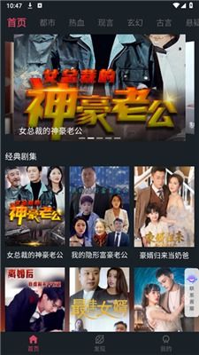  热播短剧从今天开始买遍全球免费全集，热播短剧从今天开始买遍全球免费全集即将掀起全球购物狂潮--第1张