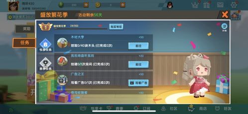  热播短剧丐世无双免费全集--第1张