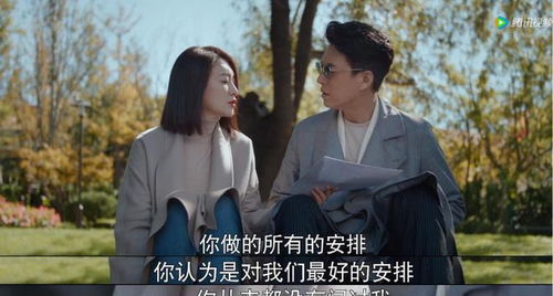  林深暗香，热播短剧免费全集，一场神秘森林的浪漫冒险，神秘森林浪漫冒险，林深暗香，免费全集--第1张