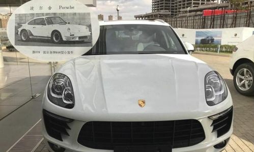 保时捷porsche_保时捷porsche发音--第1张
