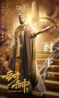  热播短剧千古圣皇闯龙都免费全集，震撼人心的历史传奇--第1张