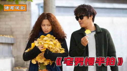  千金在上，热播短剧免费全集，一场浪漫爱情故事--第1张