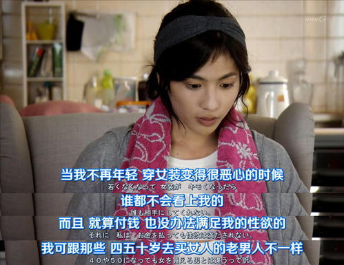  热播短剧女装大佬的秘密生活，激荡开局，免费全集，女装大佬的秘密生活，激荡开局免费全集--第1张