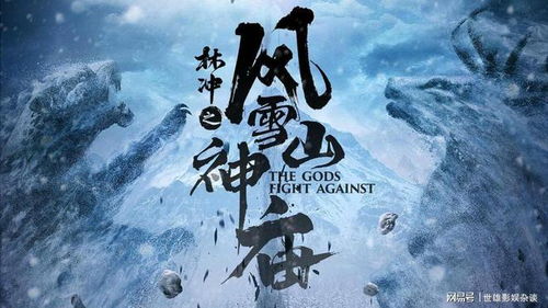 热播短剧最强锦衣卫免费全集，一部引人入胜的古装武侠剧--第1张