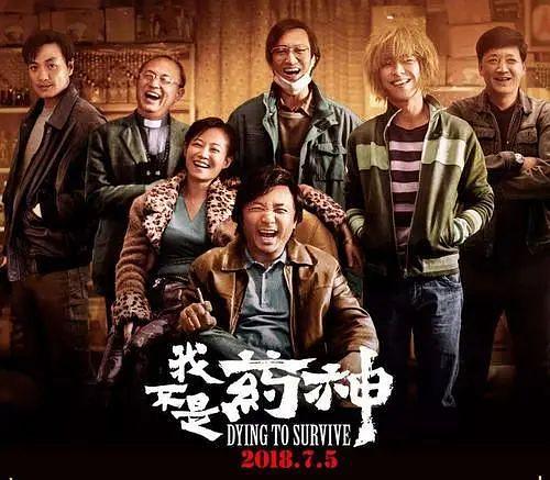  热播短剧神医出山免费全集——一部引人入胜的医疗题材佳作--第1张