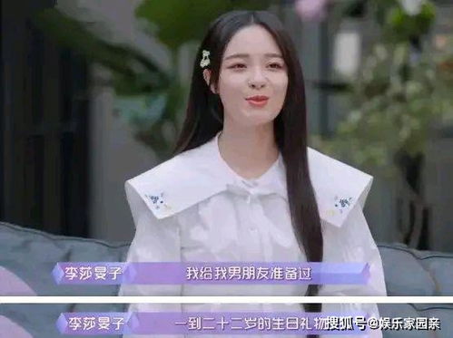  ，热播短剧绑定暴富系统后霸总恋爱脑了免费全集--第1张