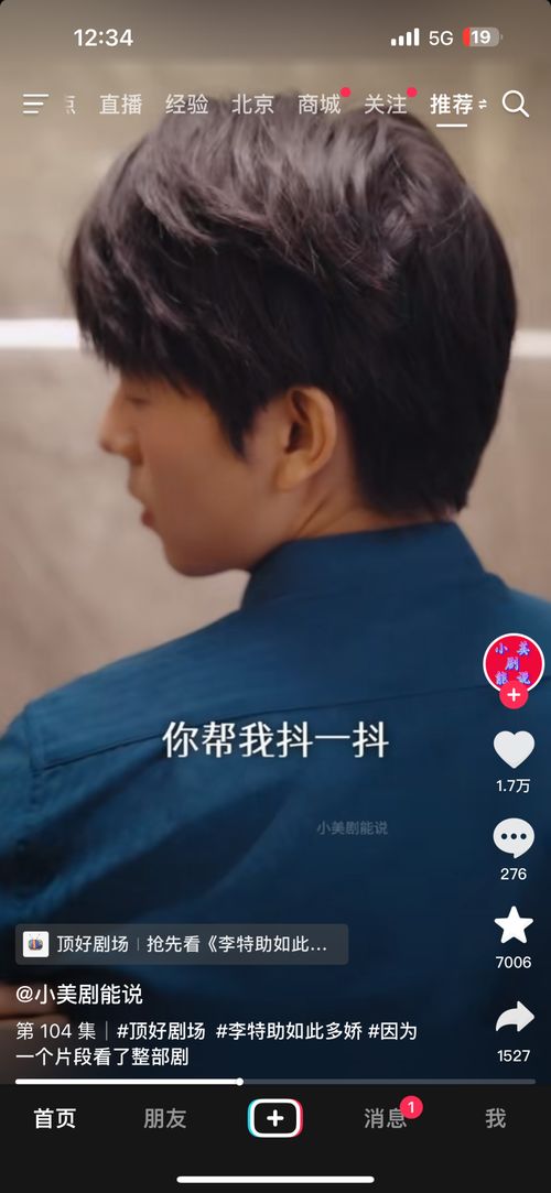  热播短剧我的黑莲花王妃不好啦王妃发飙了免费全集——一场穿越时空的爱恋，颠覆传统王妃形象！，穿越时空的爱恋，王妃发飙了免费全集——颠覆传统王妃形象--第1张