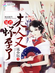  热播短剧少帅夫人又重生了免费全集，少帅夫人又重生了，这次，她真的赢了--第1张