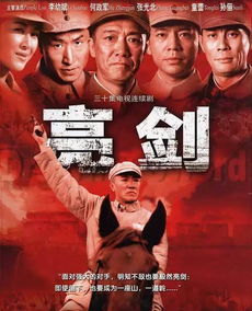  你是劫难也是救赎，热播短剧免费全集，劫难与救赎，全集免费观看--第1张