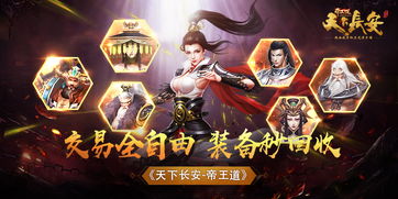  绝世强龙之王者之风，热播短剧免费全集，一场视觉盛宴！，绝世强龙，王者之风火爆上线，免费全集观看，震撼你的眼球！--第1张
