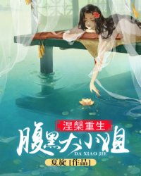  热播短剧涅槃重生，免费全集，短剧涅槃重生免费全集，一部充满激情与挑战的励志故事--第1张