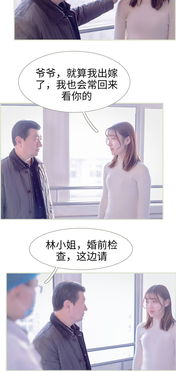  这么多年爱你成瘾亦成罪免费全集，一部热播短剧的深度剖析--第1张
