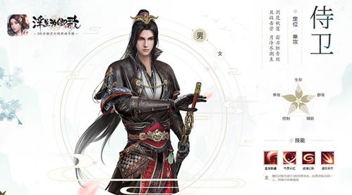  热播短剧我在古代当高手女帝独宠侍卫他又猛又A免费全集，热播短剧我在古代当高手女帝独宠侍卫，他又猛又A免费全集--第1张