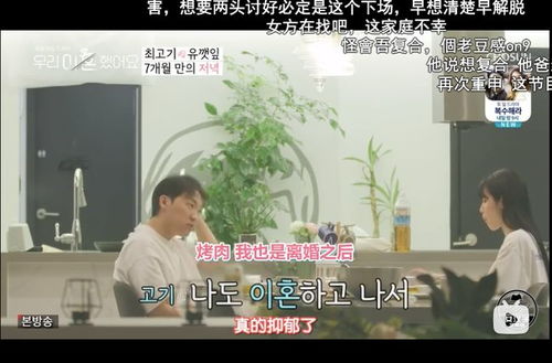  热播短剧再见前任离婚后嫁给了前夫的叔叔免费全集，离婚后，前妻嫁给前夫的叔叔--第1张
