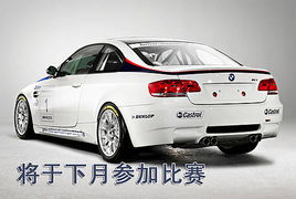 bmw是什么牌子的车_bmw是什么牌子的车多少钱--第1张