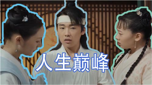  热播短剧无敌赘婿免费全集，无敌赘婿免费全集，爆笑短剧，让你捧腹大笑！--第1张