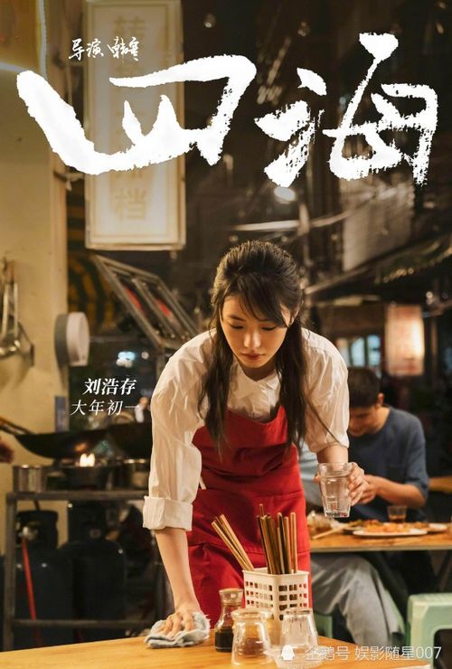  手握八百纵横四海，免费全集热播短剧的魅力，免费全集热播短剧的魅力，手握八百纵横四海--第1张