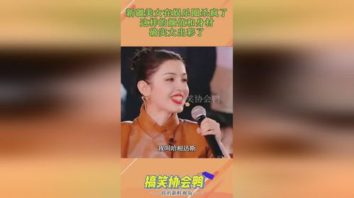  热播短剧真千金在娱乐圈杀疯了免费全集--第1张