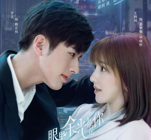  技师豪婿，免费全集，热播短剧的魅力无法抵挡！--第1张