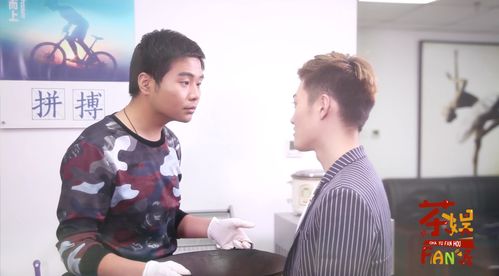  纵横职场，免费热播短剧全集，纵横职场，职场风云免费热播短剧全集--第1张