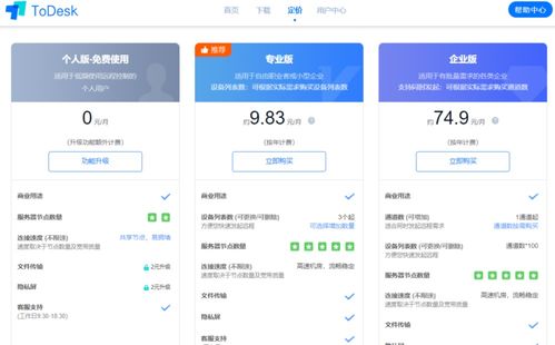  热播短剧新版长公主在上免费全集--第1张