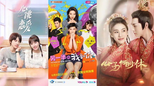  热播短剧苏公公寻香记免费全集--第1张