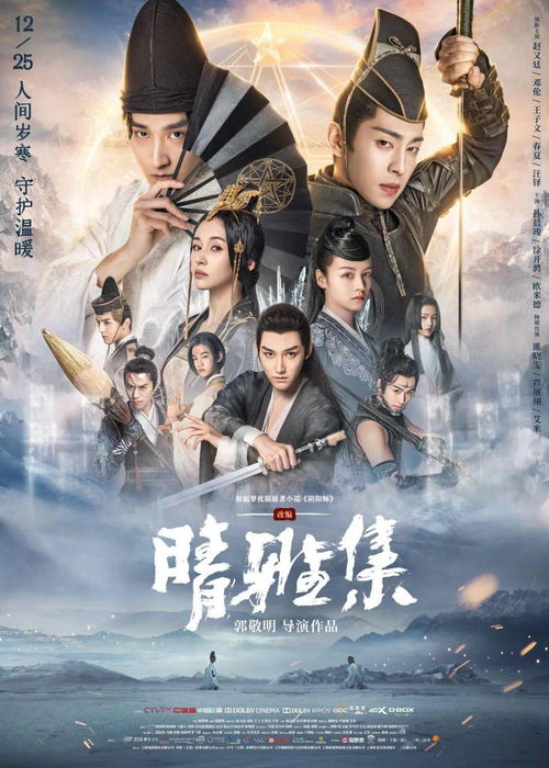  热播短剧龙王戒免费全集，一场奇幻之旅的视觉盛宴，奇幻之旅，龙王戒免费全集--第1张