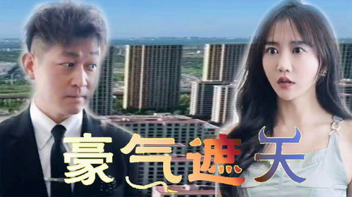  都市仙医，热播短剧免费全集，都市仙医大结局--第1张