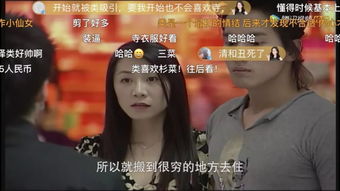  史上最强姑爷，免费全集，掀起全民热播短剧新篇章！，史上最强姑爷免费全集，掀起全民热播短剧新篇章！--第1张