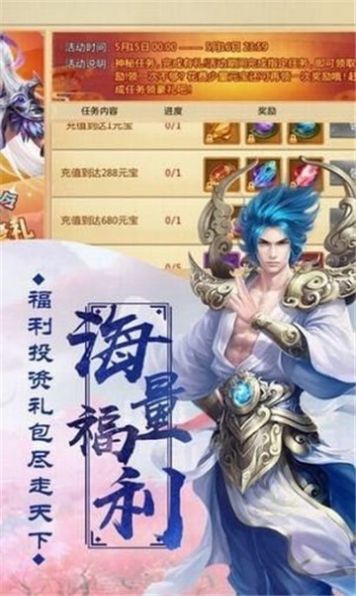  热播短剧无双人龙免费全集——揭秘精彩纷呈的剧情与角色--第1张