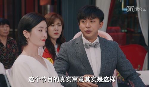  ，热播短剧替嫁后发现老公是亿万首富免费全集，一场豪门盛宴，爱情与财富的交织--第1张